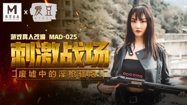 MAD025 Excitement Battlefield Chen Kexin