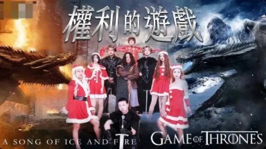 Jingdong Movie JD099 Game of Rights