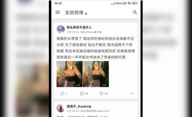 Phiên bản đầy đủ của Dog Head Loli Incident với lịch sử trò chuyện 6 - Ghi màn hình Dog Head Loli weibo