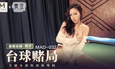 MAD032 Billiard Queen Taozi