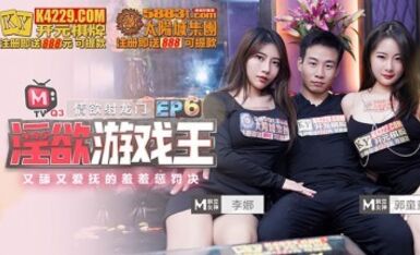 Kế hoạch chương trình gốc Madou AV Lust Yu-Gi-Oh! Chương trình EP6 Liếm và vuốt ve hình phạt đáng xấu hổ của Li Na và Guo Tongtong