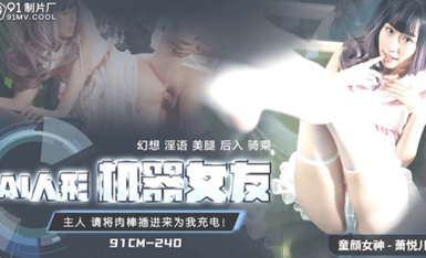 MediaCorp Media 91CM-240AI Humanoid Robot Girlfriend-Xiao Yueyi