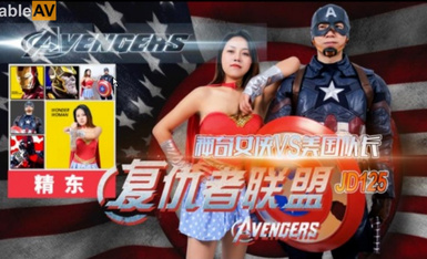 Hình ảnh truyền thông Hình ảnh Jingdong JD125 Avengers: Wonder Woman vs. Captain America