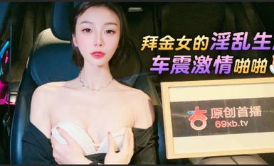Cuộc sống lăng nhăng của thợ đào vàng ở Xingba, tình dục cuồng nhiệt với Chen Xingying Cherry