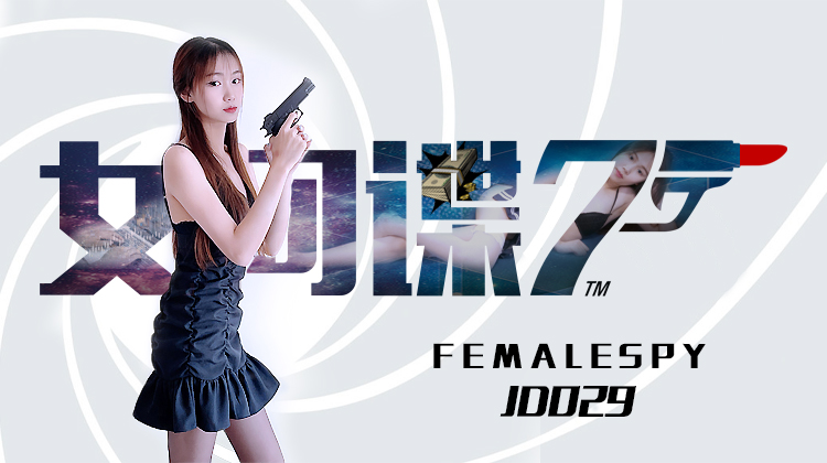 Jingdong Film JD0029 Female Spy