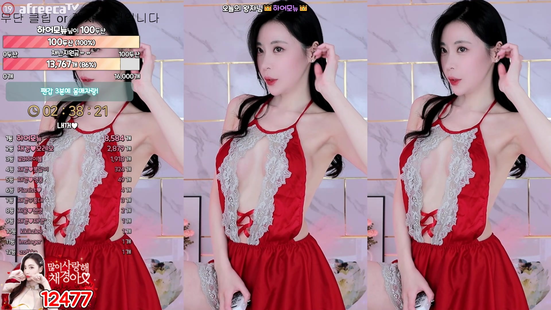 AfreecaTV Royal Sister Department Dancer @Caijing Temptation Hot Dance Collection (11)