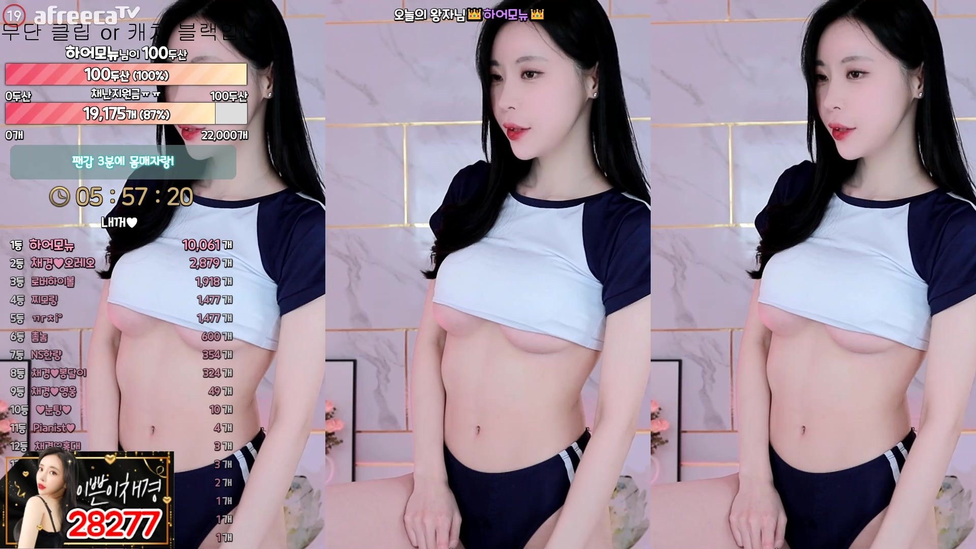 AfreecaTV Dance Girl @Kyo Tsai - Seductive Hot Dance Mini Collection (6)