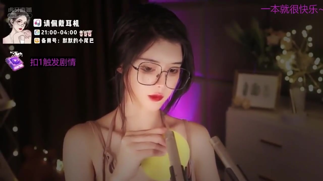 HYTV's Highly Captivating Anchor @SexySilentGuide asmr Ear Sizzle Compilation (2)