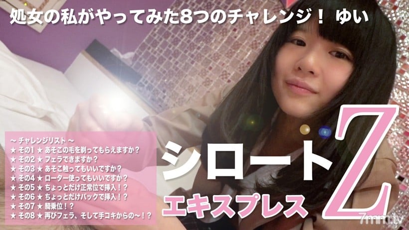 SE008 8 challenges I tried as a virgin! Yui