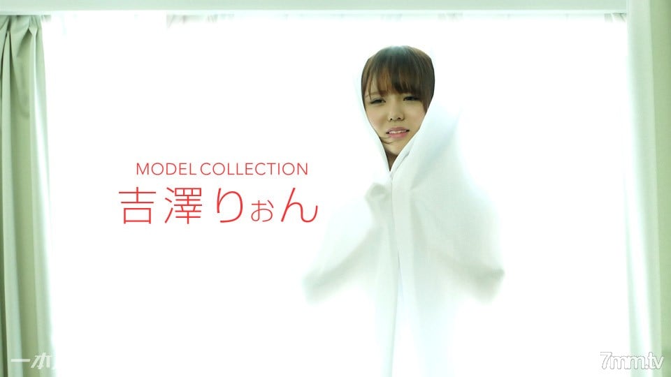 020818_642 Model Collection Rion Yoshizawa