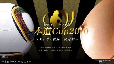 1pon 061010_853 From Ideal Ideal, MIU, Ai Sakura, Ippodo Cup -A to J