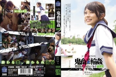 SHK-D-524 School Girl Confinement Rape Demonic Gang Rape 109 Yura Kurokawa
