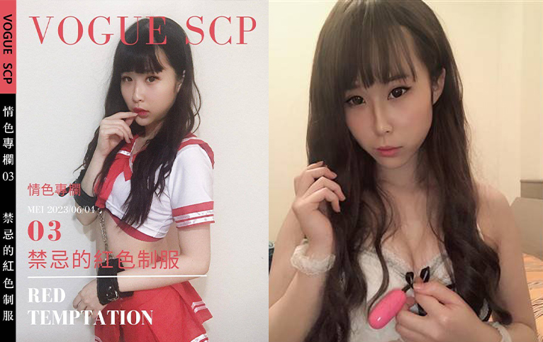 《台灣情侶泄密》紅色學生制服美女用按摩棒自慰和男友啪啪遭曝光