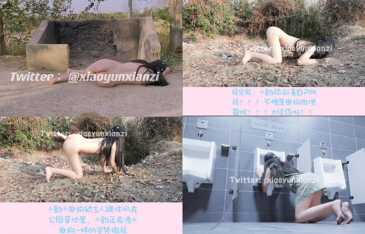 November the latest flow, can be nude can be adjusted can be fixed Twitter yellow super cute slim girl schoolgirl [small rhyme fairy] private shoot, the road to the men's toilet park all kinds of exposure, the men's toilet urinal licked clean!