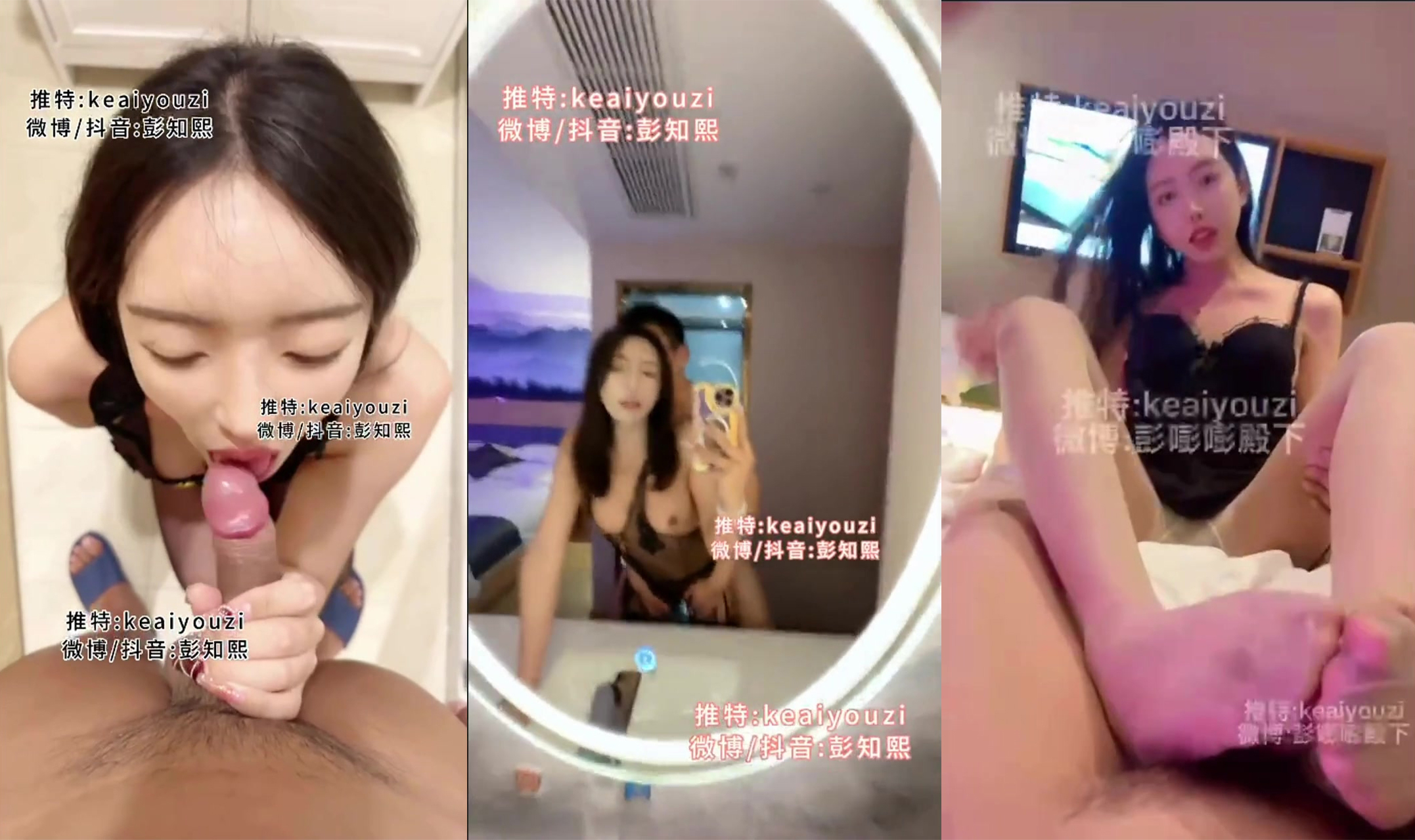TS "Peng Zhixi (Youzi)" đã tổ chức một bữa tiệc KTV với các bạn cùng lớp đại học của cô, người bạn cùng phòng mà cô đã nhiều năm không gặp đã nhìn thấy hành vi thú tính của cô và hai chàng trai đã thực sự bú vú tại KTV.
