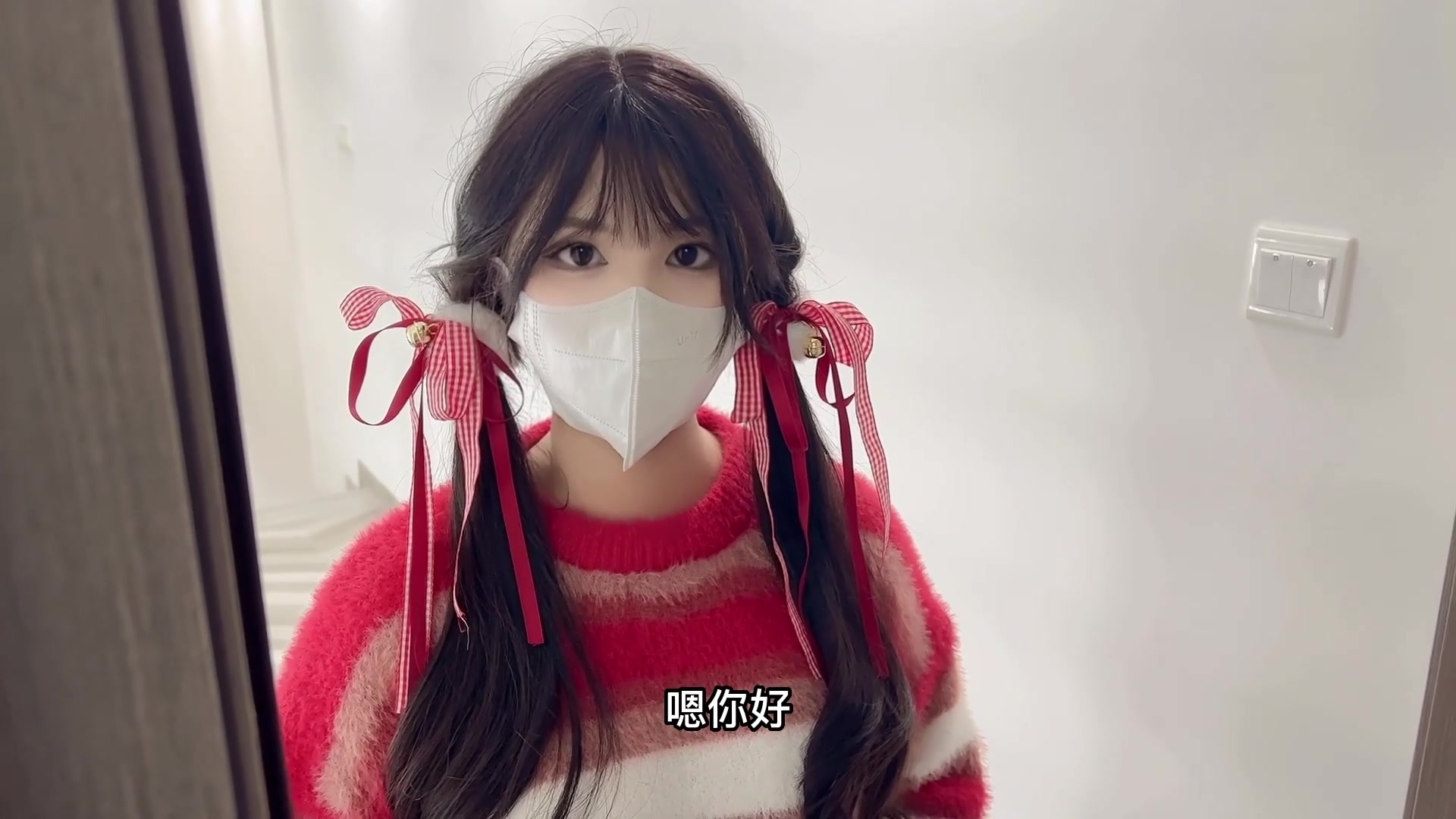 Bạn gái của Xiao Miner vào ngày Giáng sinh