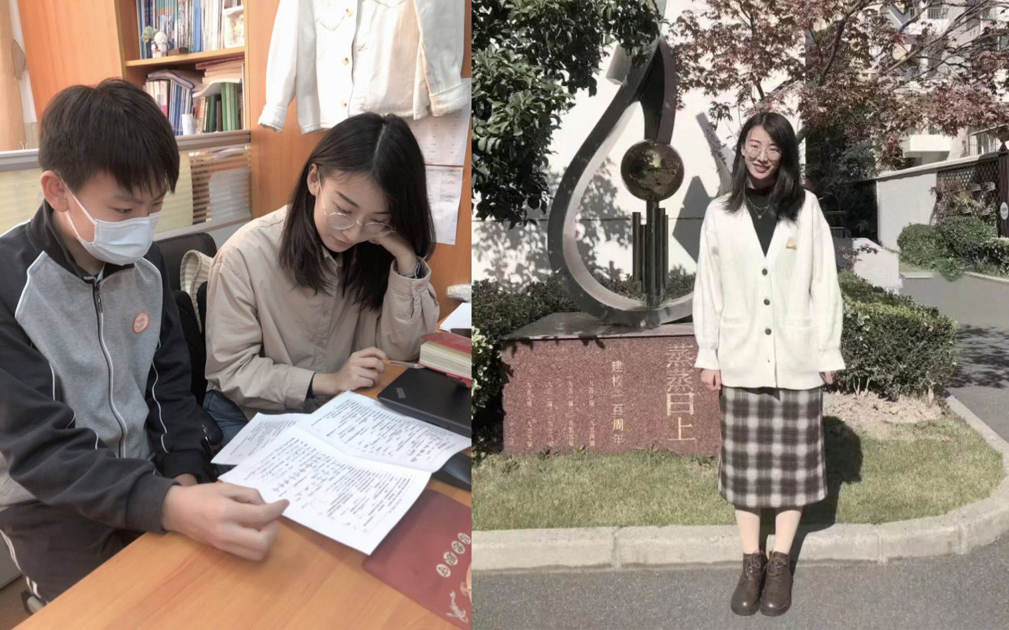 [Douyin Eat Melon] Zhang Yue, giáo viên hóa học và hiệu trưởng trường trung học cơ sở số 2 Thượng Hải lừa dối Chang Li, một học sinh trung học 16 tuổi, tên thật của chồng cô bị lộ và video được đăng tải trực tuyến!