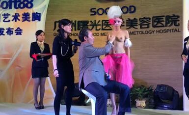 [Scarce Shocking] A domestic beauty salon's press conference on the stage on the scene to measure the beautiful breasts Miss beautiful breasts are very full as if to touch a bit HD 720P Original version