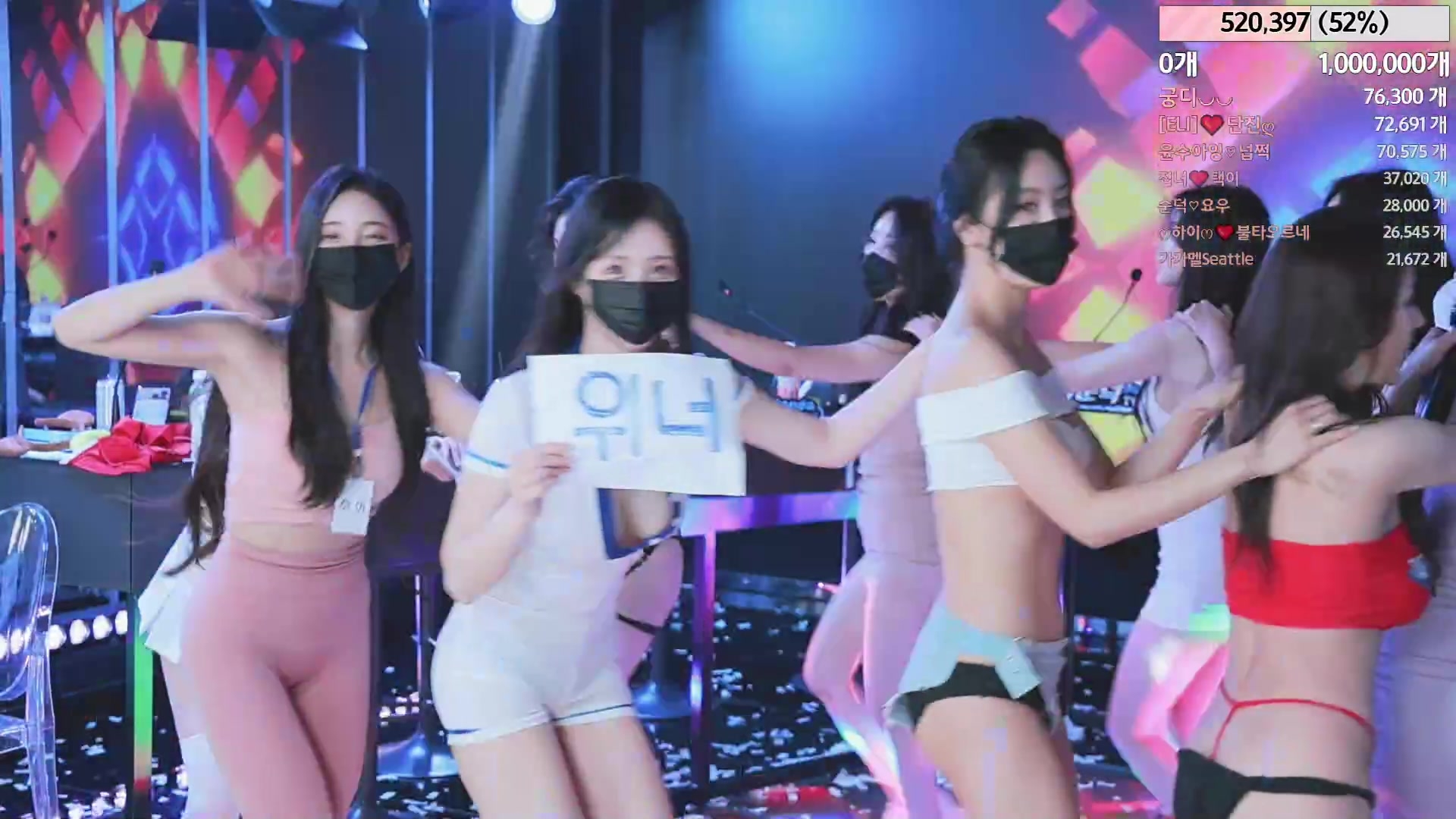 한국 여성 그룹 [진리] 벗은 핫 댄스 라이브 쇼 첫 번째 총알, 하나는 몸, 가슴, 아름다움에 관계없이 훌륭함에서 최고입니다!