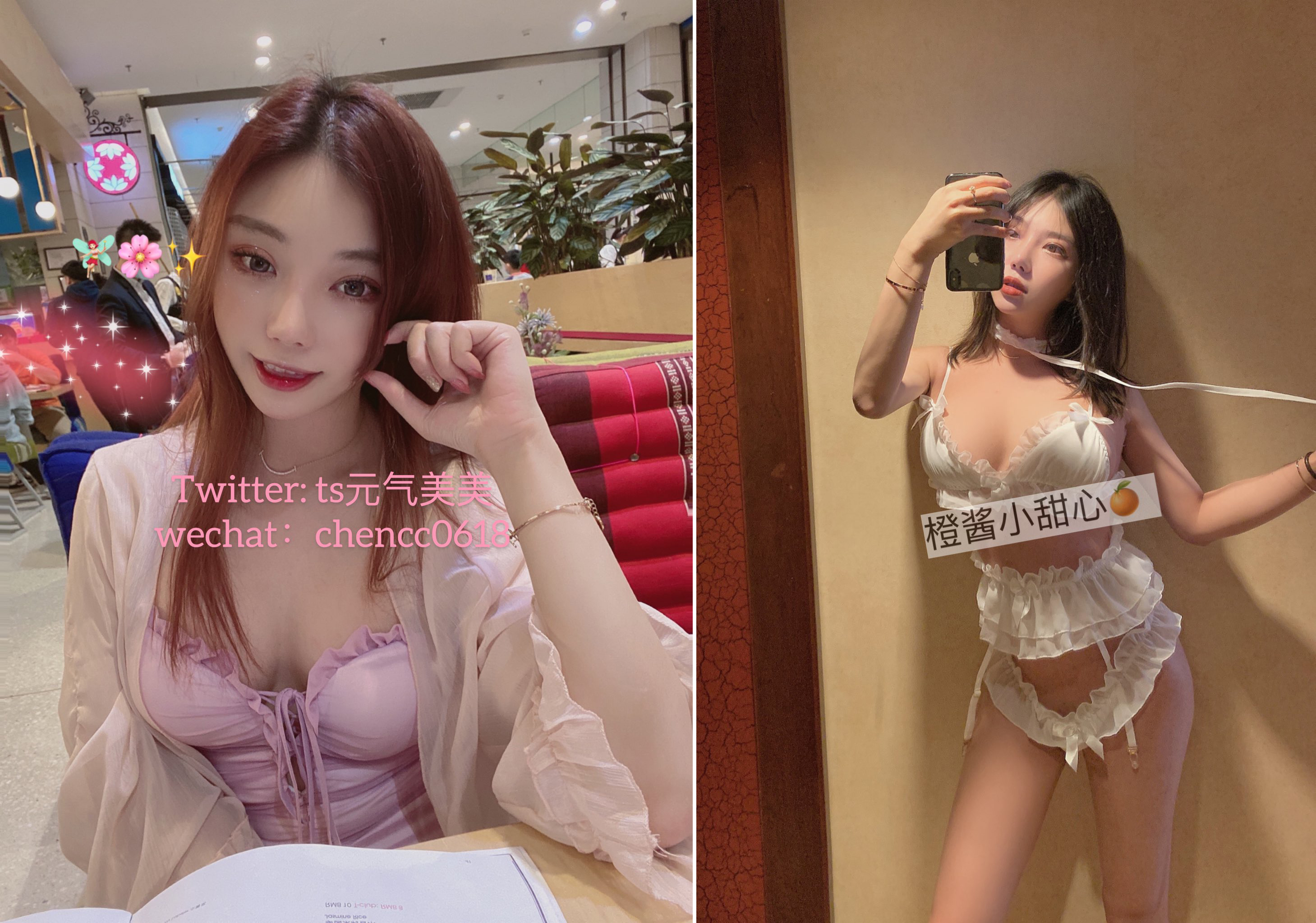 The first time I saw this, I was able to get a good look at it, and I was able to get a good look at it! The woman is more beautiful than a woman, like a heavenly beauty TS mother [orange sweetie TS Yuan Qi Mei Mei] private shoot, can be salty and sweet o