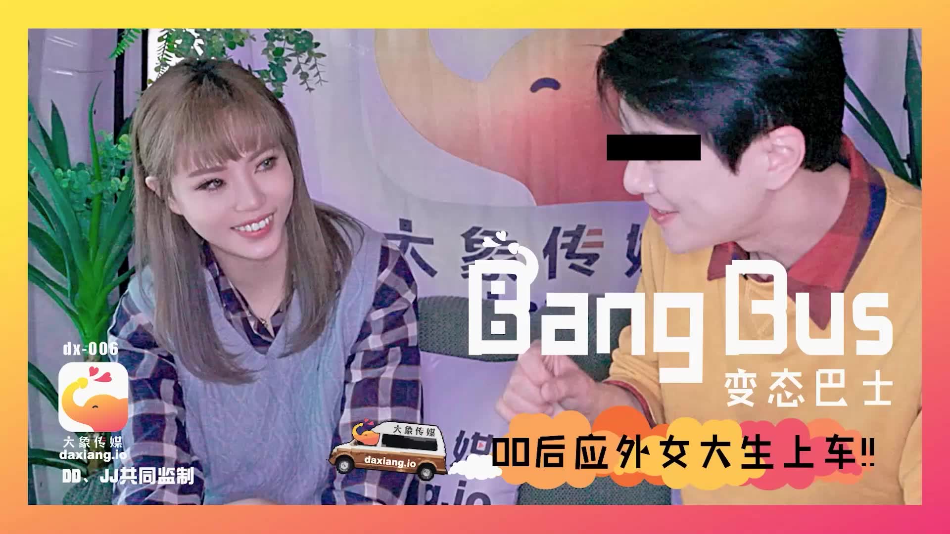 Taishang Media's Talking Girl - Bad Bad
