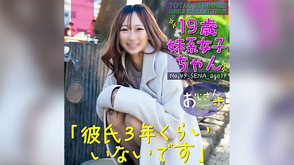 FC2-PPV-4267619 1500pt until 2/10 [*Kei girl, 19 years old] Tall, slender, cute voice, innocent laugh and great charm. She is tall, slender, has a cute voice, innocent laugh and charm.