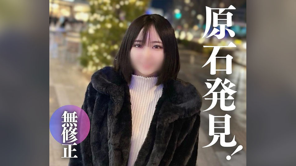 FC2-PPV-4243504 80% OFF for 3 days only! First time shooting] [Showing her face] Miraculous amateur. The gem of the group! She is 20 years old. She is 20 years old and has 1 experience. She is ashamed of everything. Her sense of chastity collapsed for mon