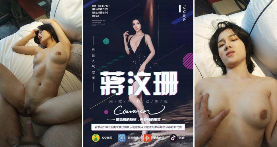 [Người nổi tiếng bị rò rỉ] Ngôi sao thứ 18 Người nổi tiếng trên Internet [Jiang Wenshan] quan hệ tình dục với nhà tài trợ tài chính của cô ấy trong một khách sạn. Cô ấy có một vài bài hát gốc và công việc hàng ngày của cô ấy về cơ bản là châm cứu hộp đêm (2)