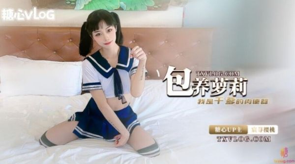 Zixuan (Chen nettle cherry) dry father's double ponytail student uniform daughter little bitch