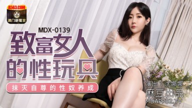 Madou AV MDX MDX0139 Đồ chơi tình dục dành cho phụ nữ giàu có, Shen Nana