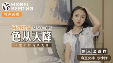 Madou AV MSD MSD015 Nữ diễn viên mới Li Xiaochan quyến rũ từ trên trời