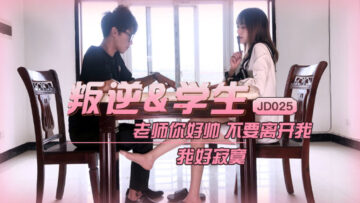 Domestic AV Jingdong Movie JD025 Rebel Student