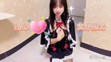 Xingba Xiaotao-Maid dịch vụ đam mê tình dục và khuôn mặt cumshot