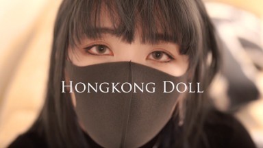 Em gái xinh đẹp của bạn gái một ngày HongKongDoll 1
