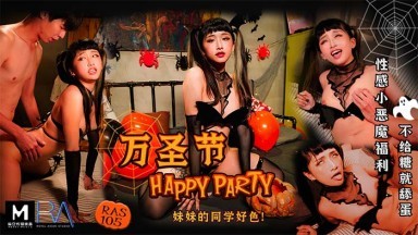 Madou AV Royal Chinese Halloween HAPPY PARTY Bạn cùng lớp của em gái tôi bị sừng